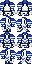 デストワイルダー